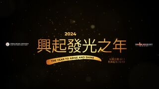 Berkas:Tema 2024 ZH.jpg