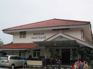 Berkas:Graha Amal Kasih 20091004.jpg