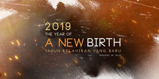 Berkas:Visi 2019 1x2.jpg