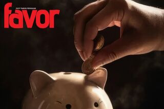 Berkas:Cover Favor 2025-08-24.jpg