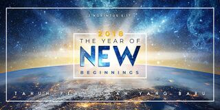 Berkas:Visi 2018 768px.jpg