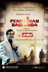 Berkas:Brosur pemulihan.jpg